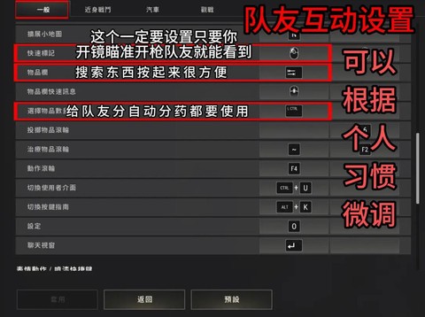 绝地求生怎么两个人玩[图2]