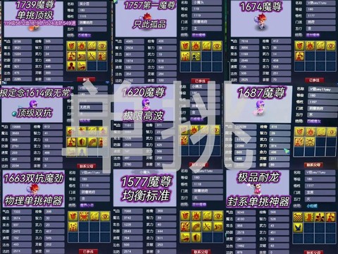 梦幻西游孩子都给什么[图2]