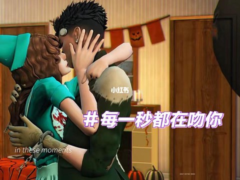 模拟人生4如何亲吻