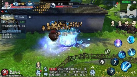 诛仙手游怎么退帮派