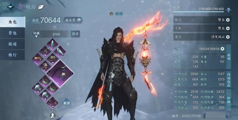 逆水寒是个什么游戏