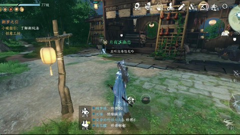 逆水寒是个什么游戏[图1]