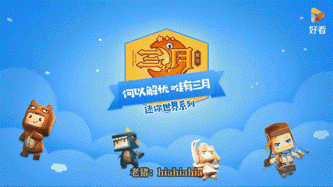 玩迷你世界起什么名字