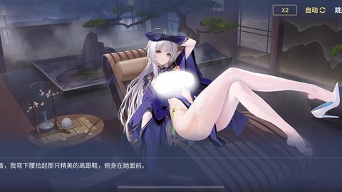 碧蓝航线脚印有什么用[图2]