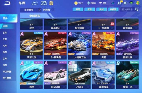 qq飞车t车是什么