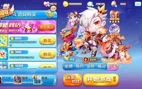 天天酷跑炮炮兵怎么样