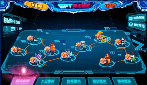 赛尔号如何打战队赛[图1]