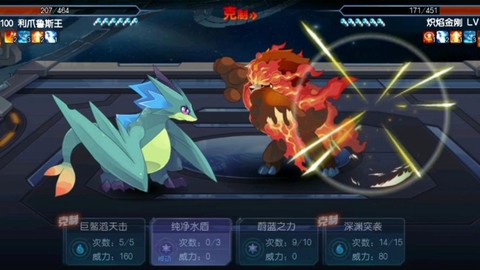 赛尔号主宠超进化怎么打[图2]