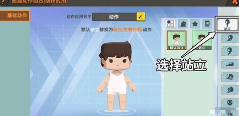 迷你世界怎么搞苹果[图2]