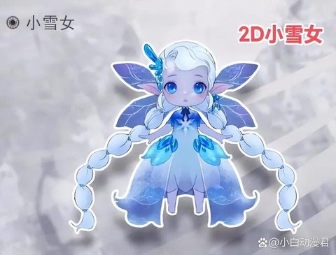 迷你世界雪女怎么做[图1]