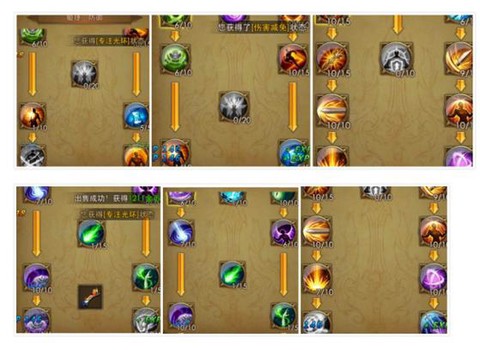 永恒纪元纪元如何交易