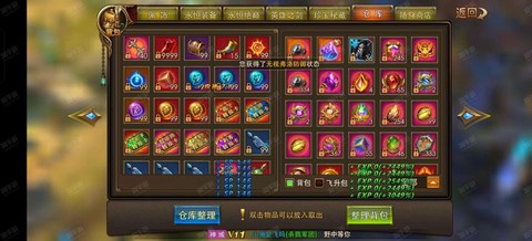 永恒纪元纪元如何交易[图2]