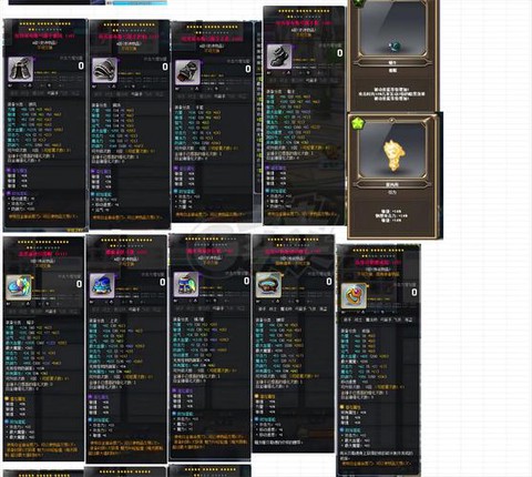 冒险岛2魔剑什么转职