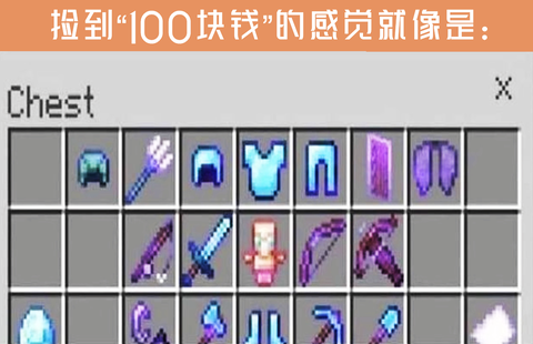 我的世界怎么赚人民币