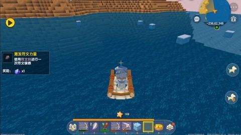 迷你世界怎么合成船