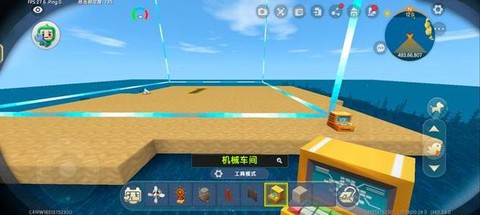 迷你世界怎么合成船[图2]