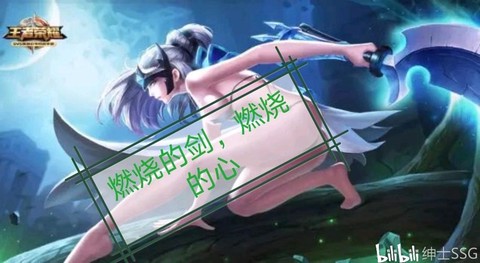 英雄联盟露娜怎么玩