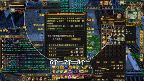 天龙八部捕兽绳怎么用[图1]