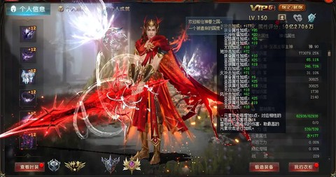 魔域属于什么类型的游戏