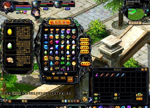 魔域属于什么类型的游戏[图2]