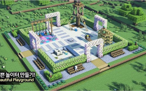 我的世界游乐场怎么建